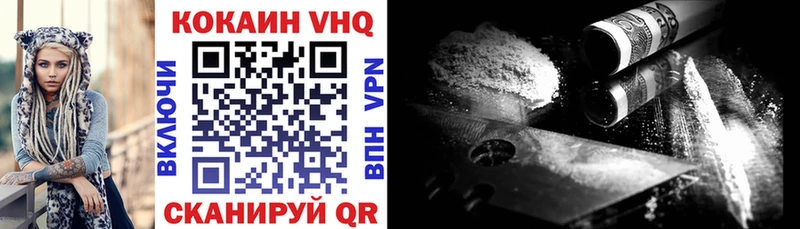 Все наркотики Райчихинск ГАШИШ Конопля Кокаин Alpha-PVP МЕФ