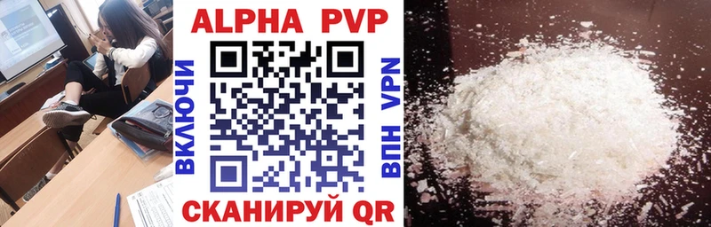 даркнет сайт  Райчихинск  Alfa_PVP СК 