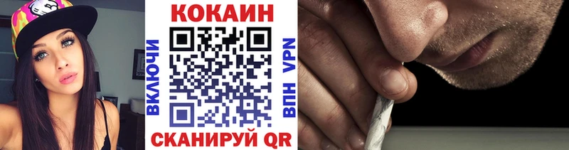 OMG ссылки  Райчихинск  КОКАИН Колумбийский  купить  сайты 