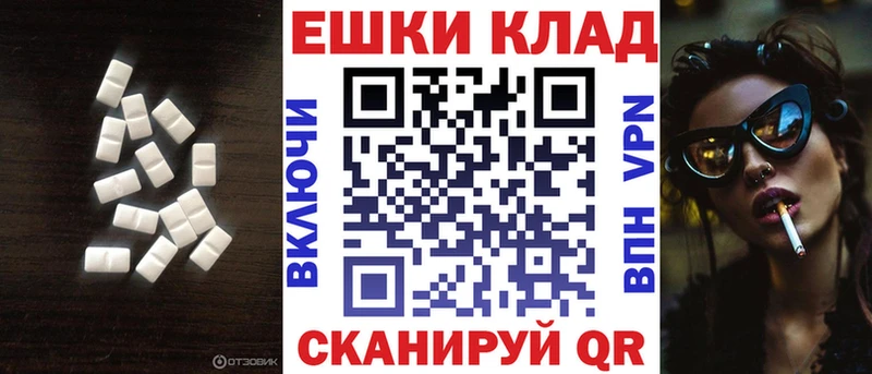 Экстази MDMA  mega   Райчихинск 