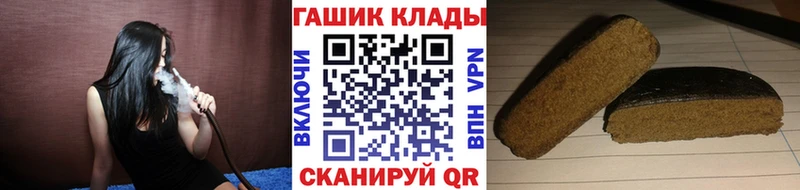 ГАШИШ гарик  ссылка на мегу ТОР  Райчихинск  купить  цена 