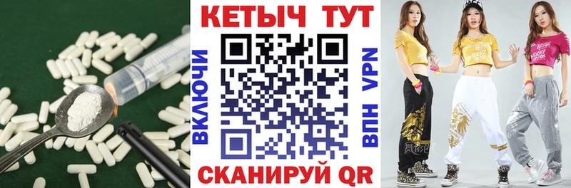 КЕТАМИН ketamine  гидра tor  shop клад  Райчихинск 