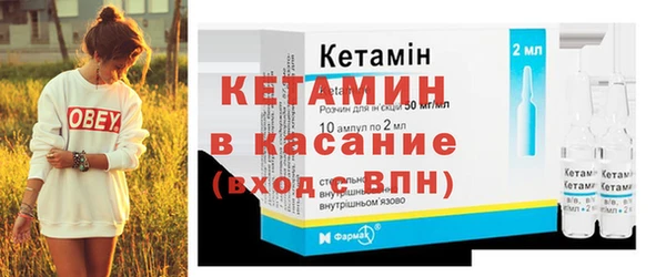 MDMA Аркадак