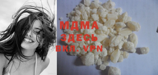 MDMA Аркадак