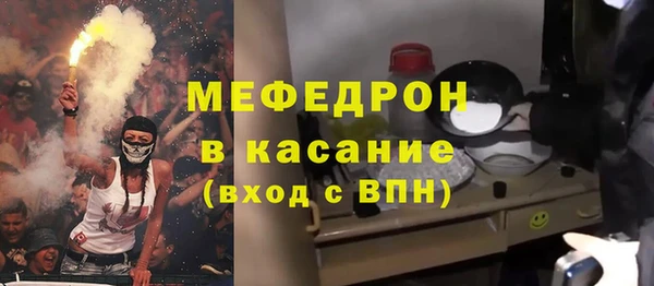 MDMA Аркадак