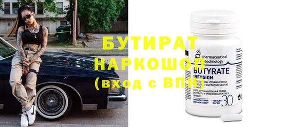 спиды Арсеньев