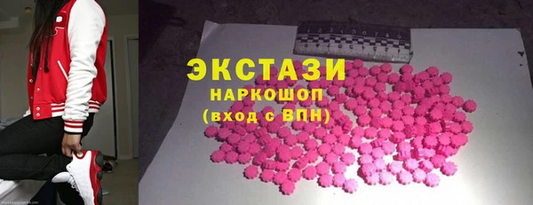 спиды Арсеньев