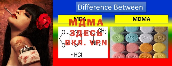 MDMA Аркадак