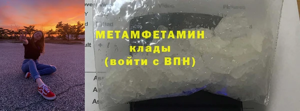 MDMA Аркадак