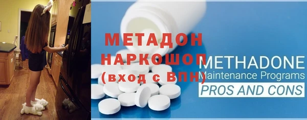 MDMA Аркадак