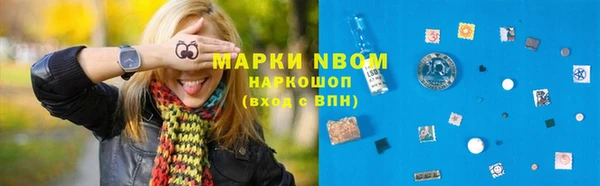 спиды Арсеньев