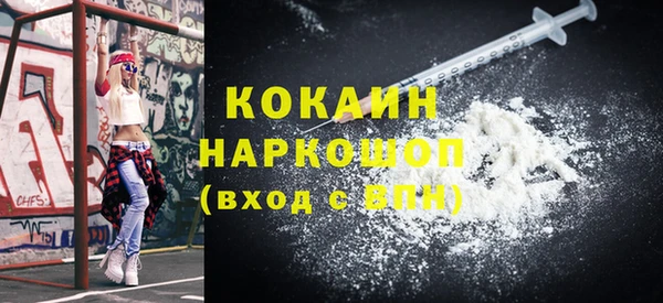 MDMA Аркадак