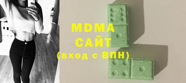 MDMA Аркадак
