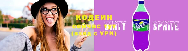спиды Арсеньев