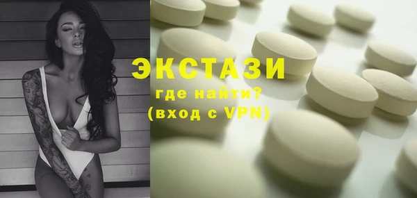 спиды Арсеньев