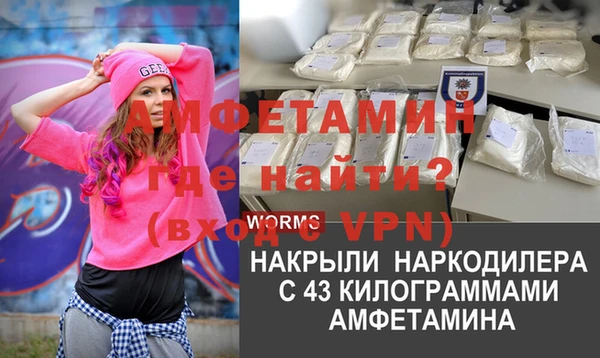 MDMA Аркадак