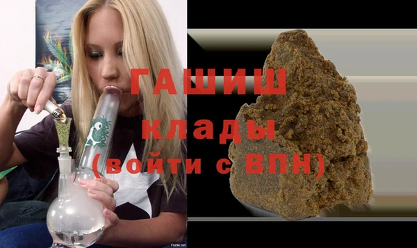каннабис Армянск