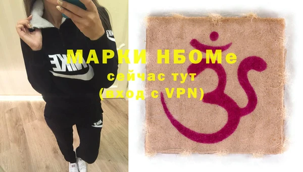 MDMA Аркадак