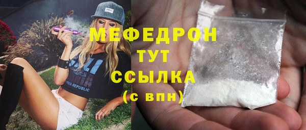 а пвп мука Покачи