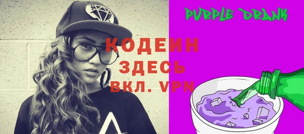 наркотики Покров