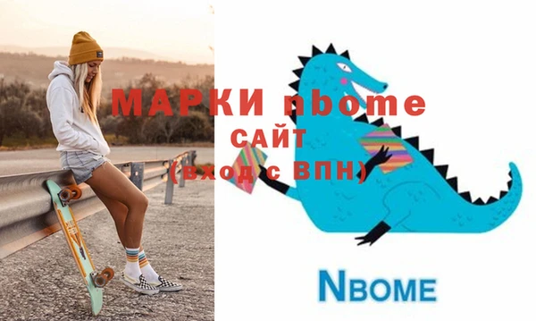 наркотики Покров