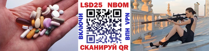 даркнет сайт Райчихинск Лсд 25 экстази кислота