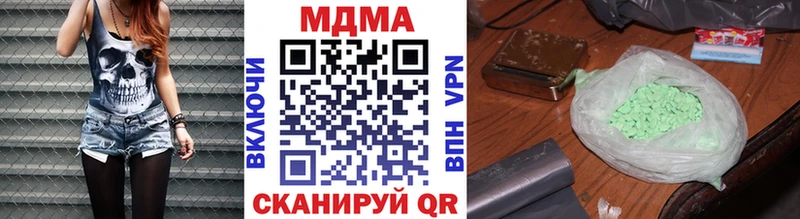 hydra сайт  Райчихинск  МДМА VHQ 