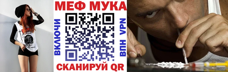 Меф mephedrone  даркнет как зайти  Райчихинск 