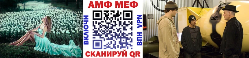 магазин    Райчихинск  МЕТАМФЕТАМИН мет 
