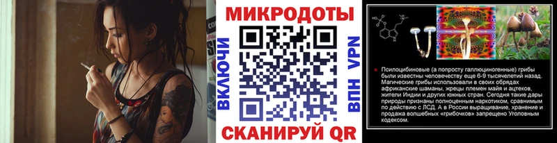 Псилоцибиновые грибы Magic Shrooms  это телеграм  Райчихинск  дарнет шоп 